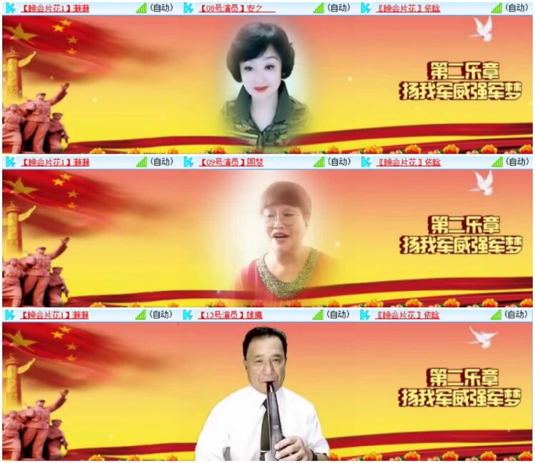 淡然🎤V娱热点