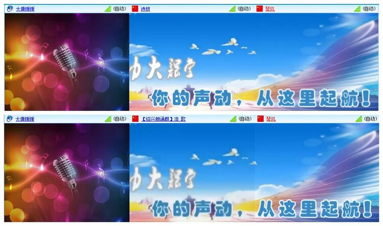 凡人🎤V娱热点