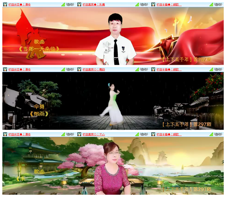 雪儿🎤V娱热点