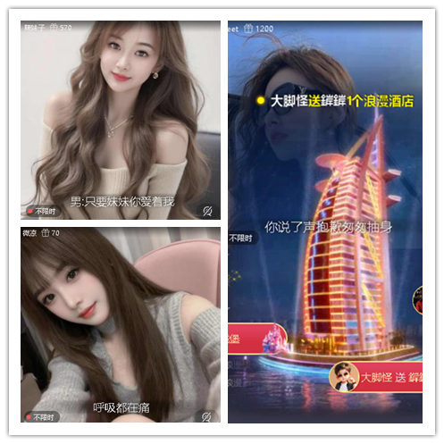 若雨🎤V娱热点