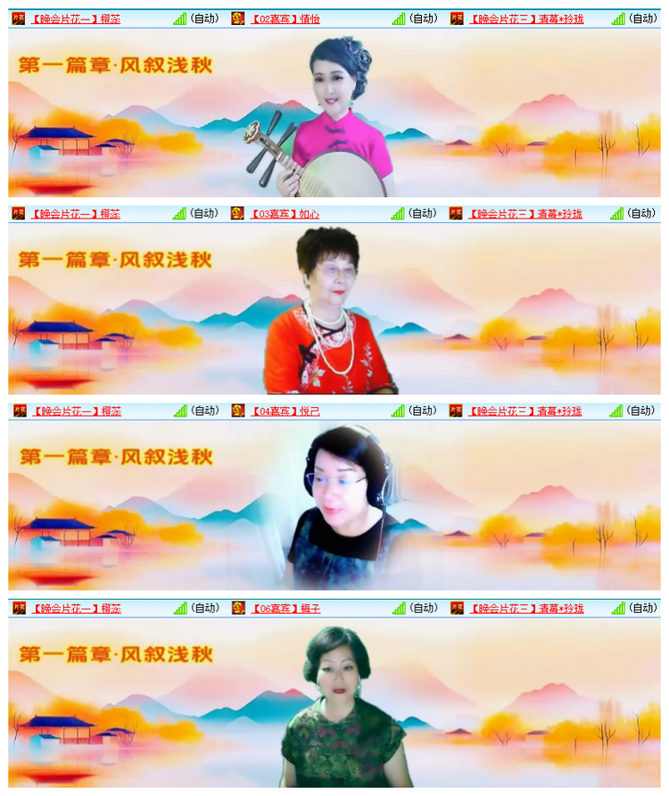 雪儿🎤V娱热点