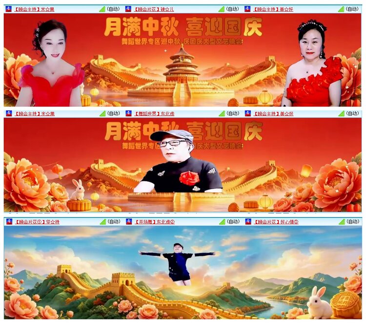 惜缘🎤V娱热点
