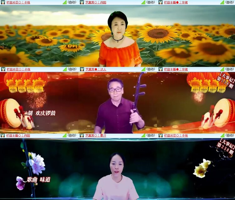 安然🎤V娱热点