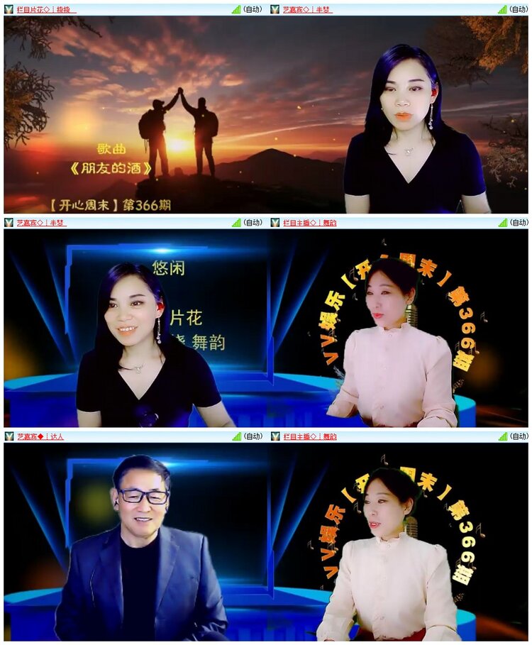 惜缘🎤V娱热点