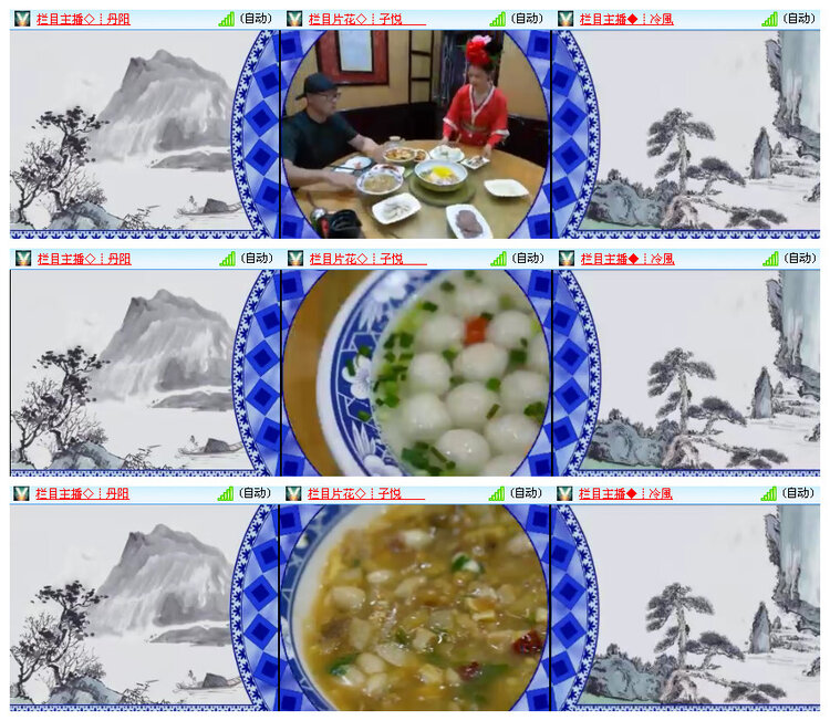 杜影🎤V娱热点