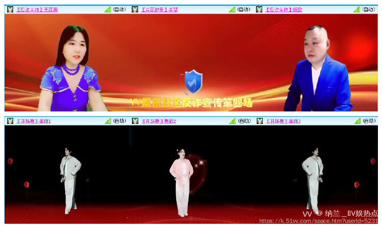 纳兰＿🎤V娱热点