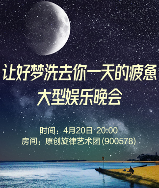 雪莹🎤V娱热点