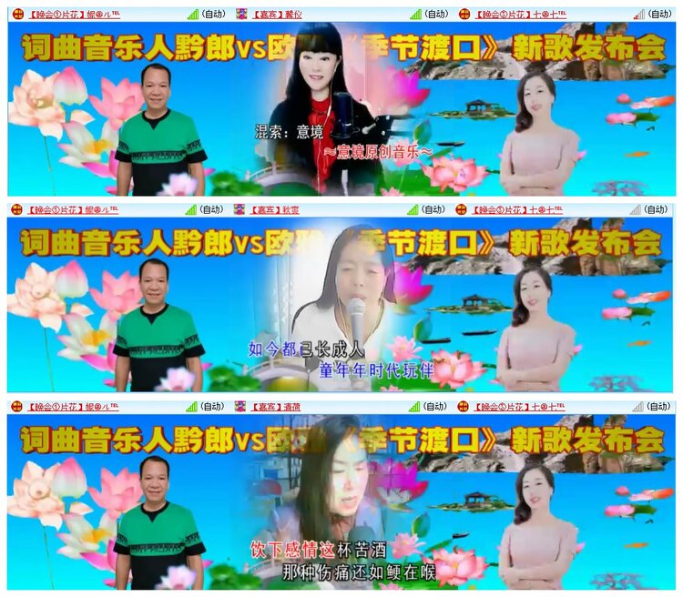 墨馨儿🎤V娱热点