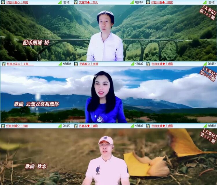 苏苏🎤V娱热点