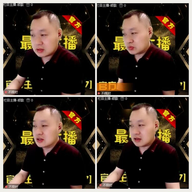 落雪🎤V娱热点