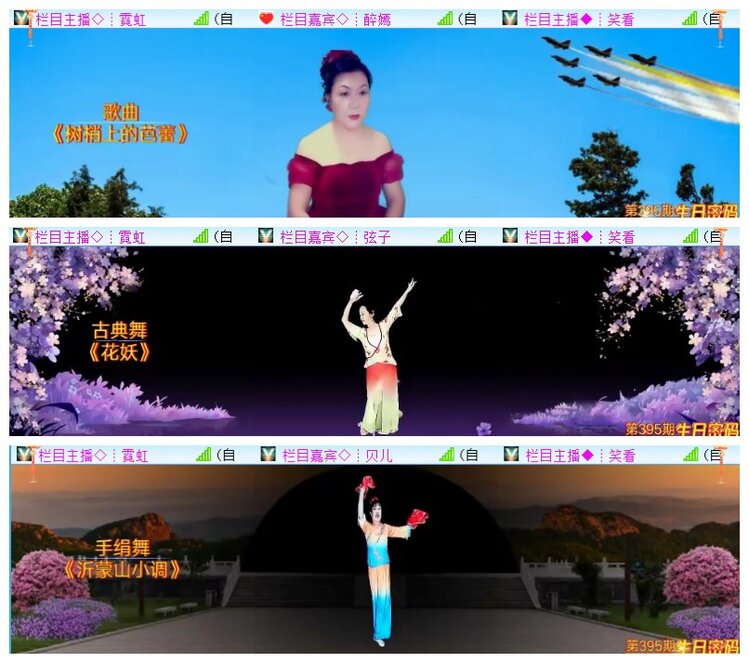 执白🎤V娱热点