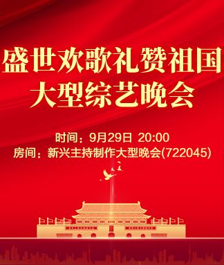 思点🎤V娱热点
