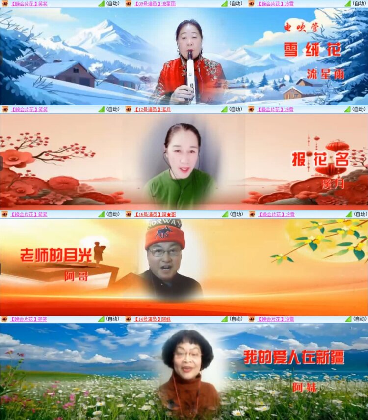 若雨🎤V娱热点