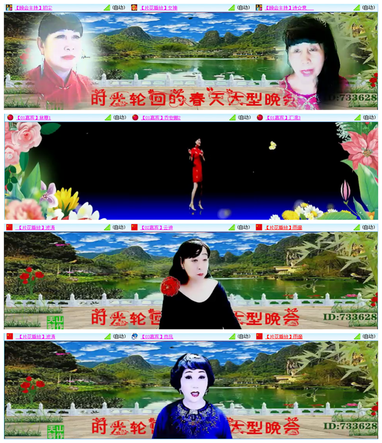 小路🎤V娱热点