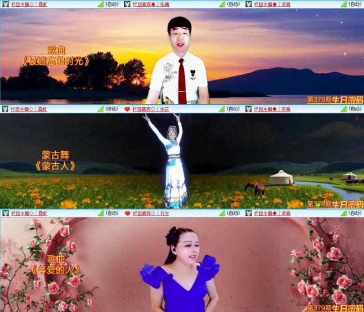 苏苏🎤V娱热点