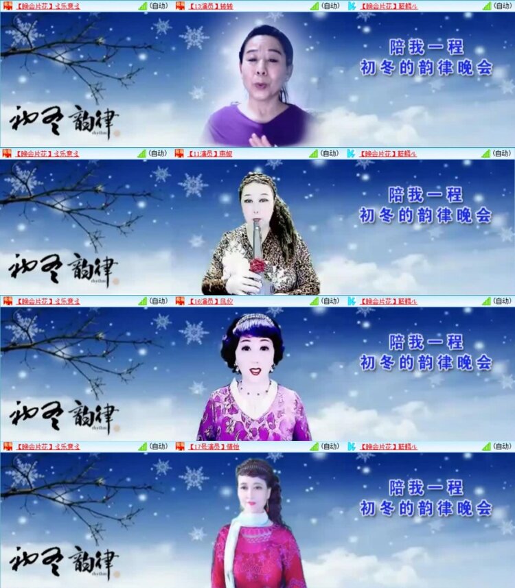 云中云🎤V娱热点