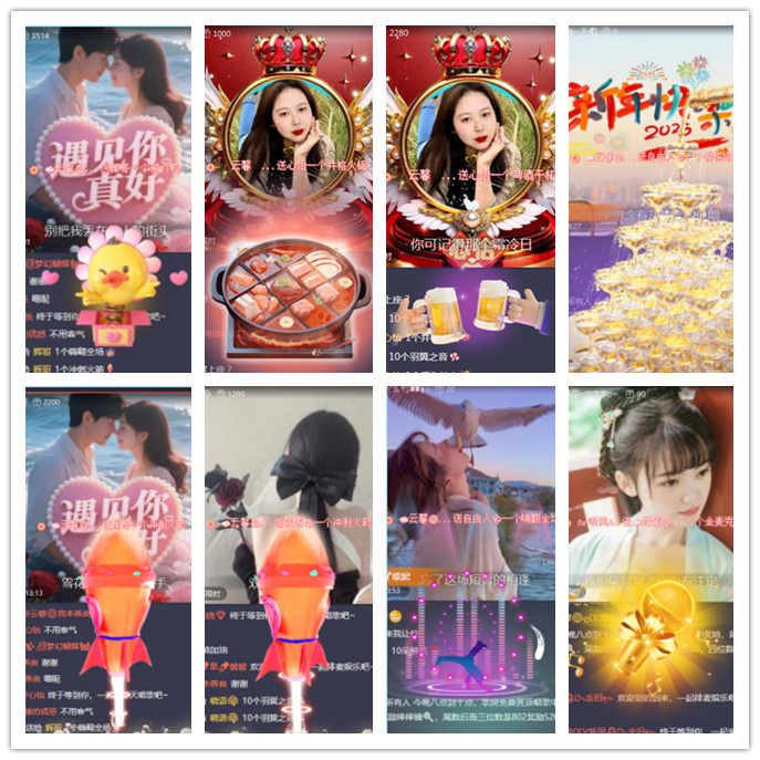 九小九324🎤V娱热点