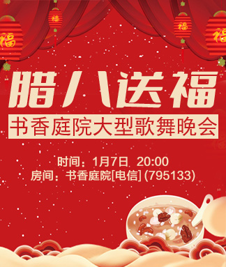 小敏🎤v娱热点