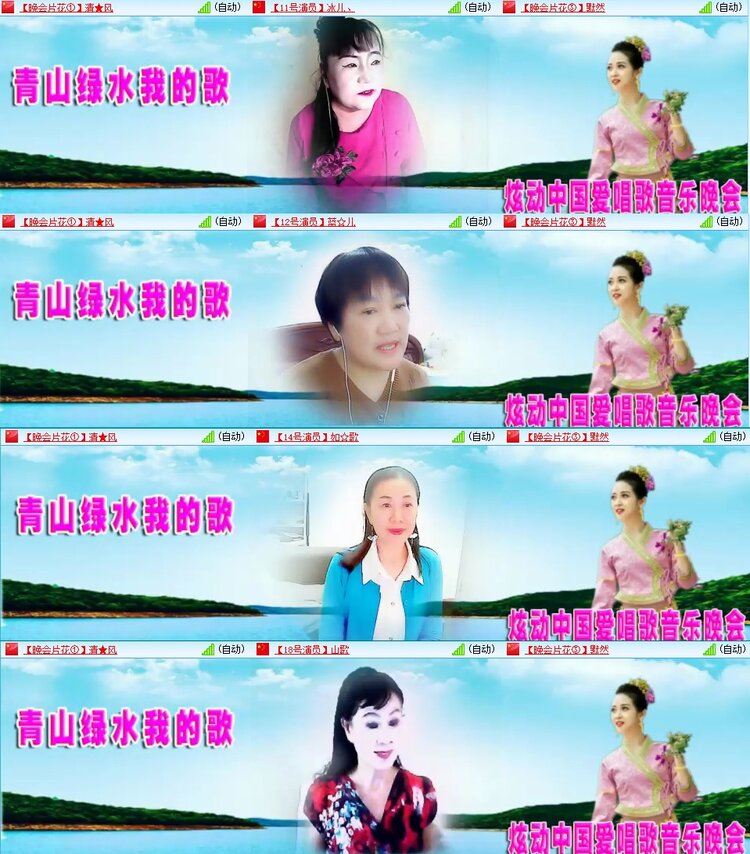 曾经🎤V娱热点
