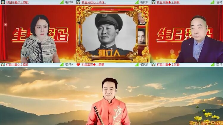 落雪🎤V娱热点