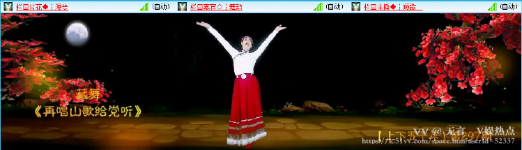 无言🎤V娱热点