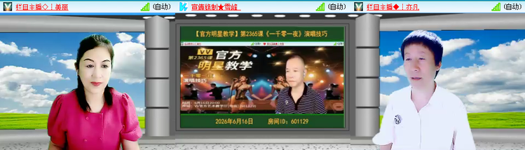 无言🎤V娱热点