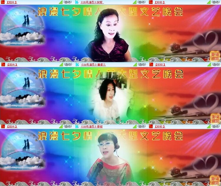 飞翔🎤V娱热点