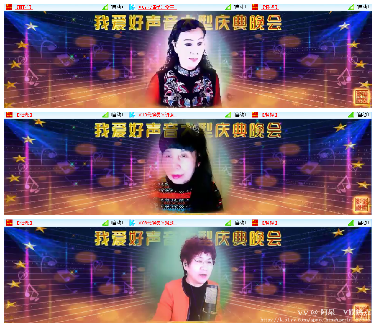 阿呆🎤V娱热点