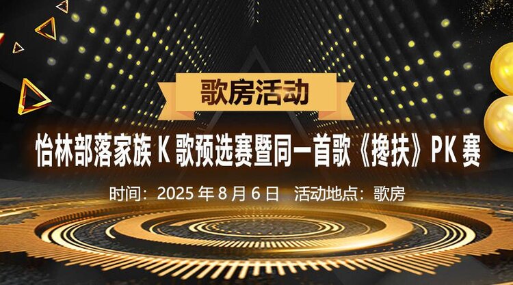 杜影🎤V娱热点