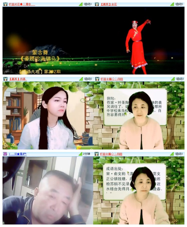 淡然🎤V娱热点