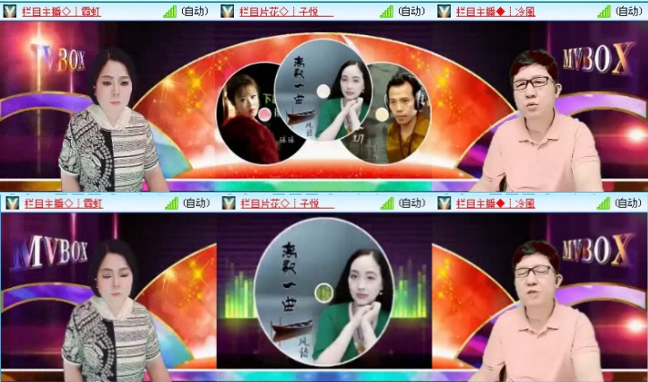 落雪🎤V娱热点