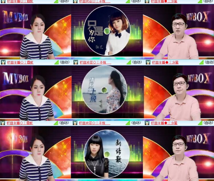 卓然🎤V娱热点