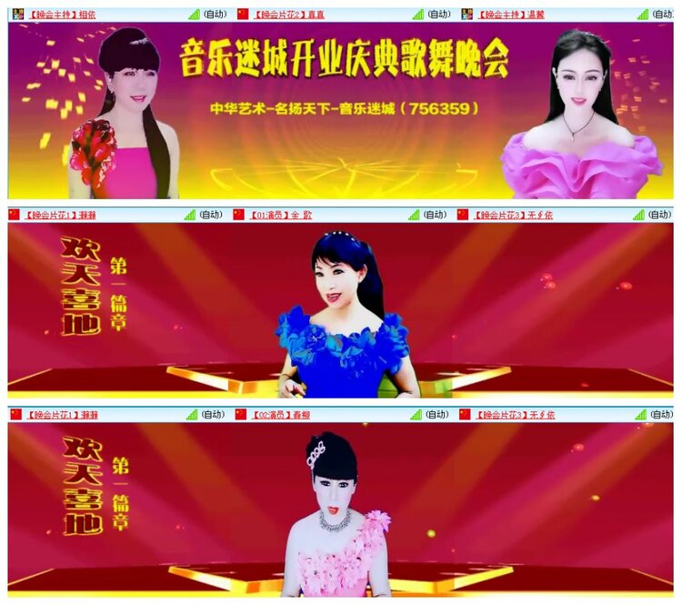 背影🎤V娱热点