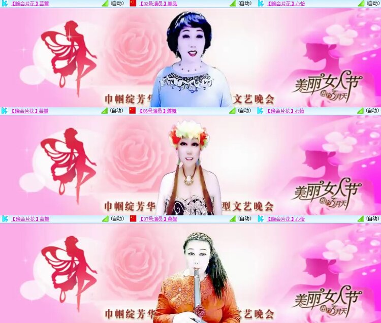 思点🎤V娱热点