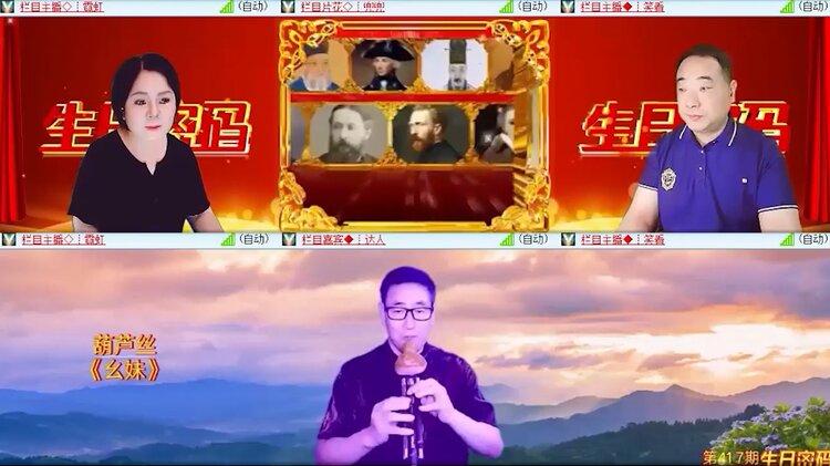 落雪🎤V娱热点