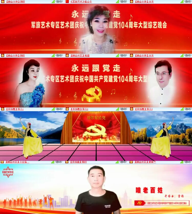 心玫🎤V娱热点