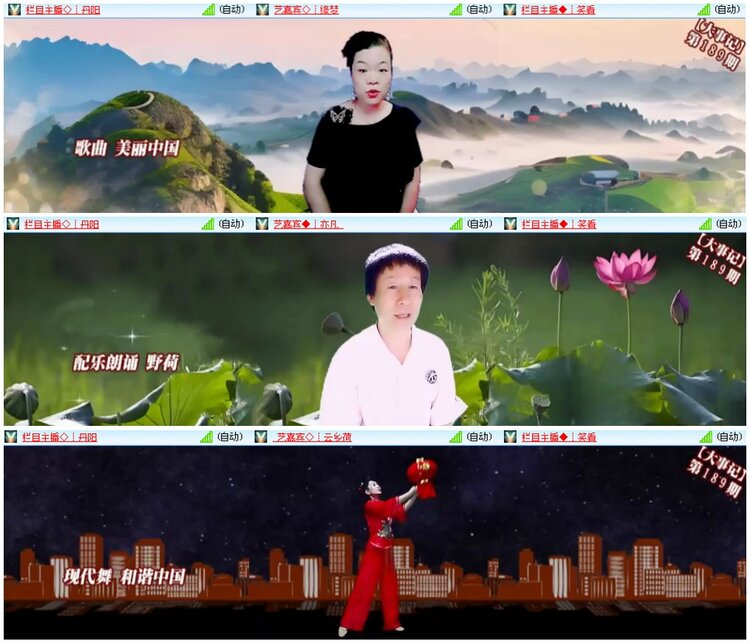 惜缘🎤V娱热点