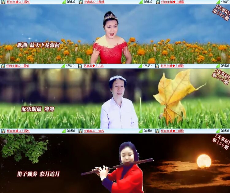 思点🎤V娱热点