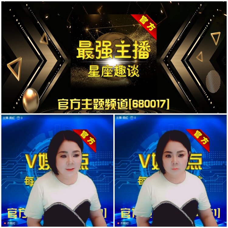 无言🎤V娱热点