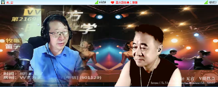 无言🎤V娱热点