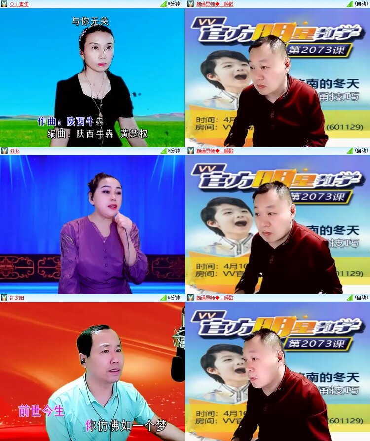 柠檬🎤V娱热点