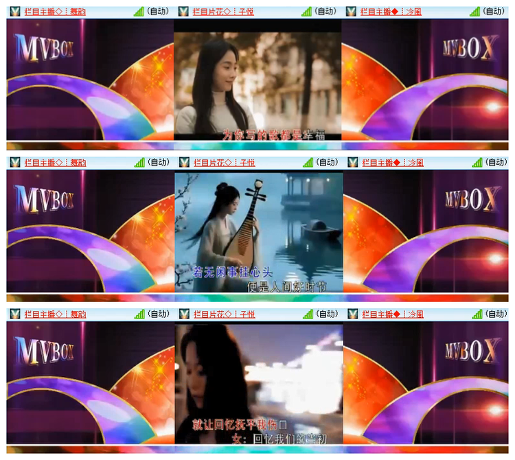 雪儿🎤V娱热点