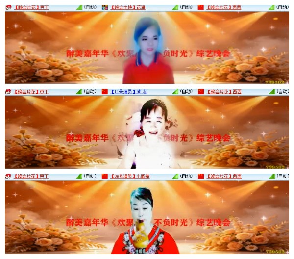 淡然🎤V娱热点