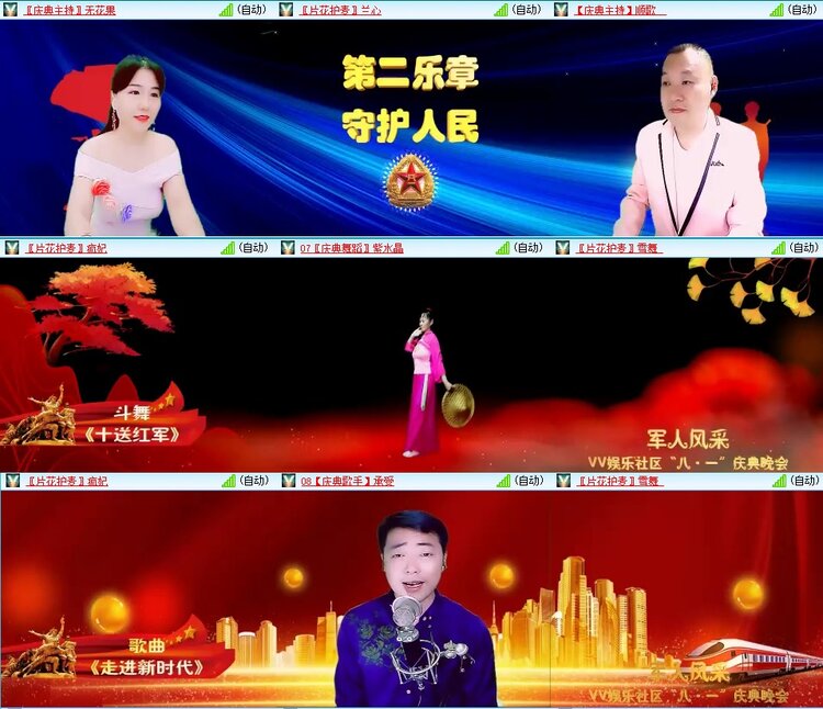 曾经🎤V娱热点