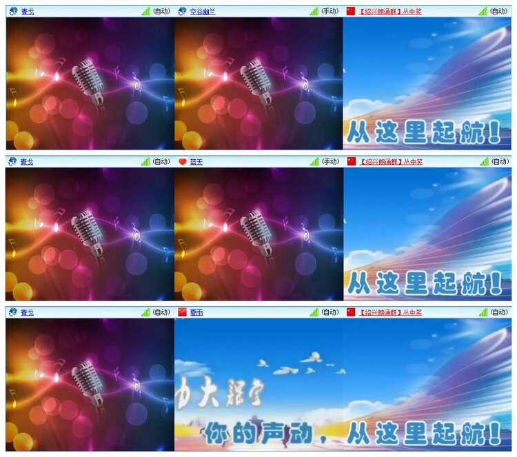 凡人🎤V娱热点