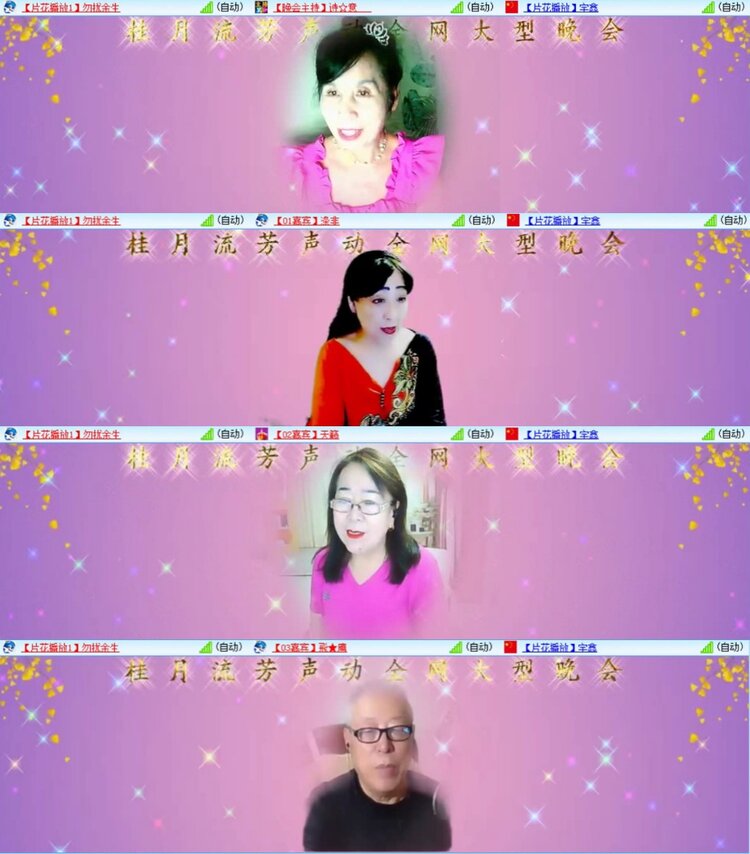 芯薇🎤V娱热点
