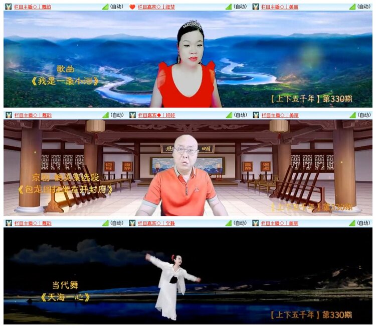 小朵🎤V娱热点