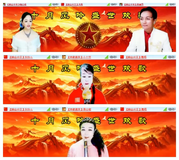 淡然🎤V娱热点