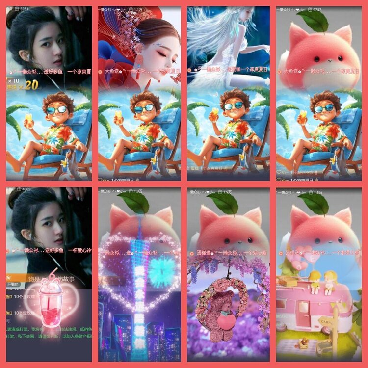 云中云🎤V娱热点