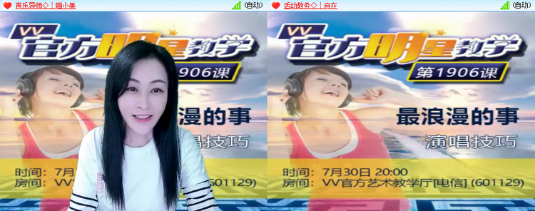 思点🎤V娱热点